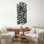 Vertical islamic art
