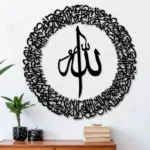 Islamic wall art
